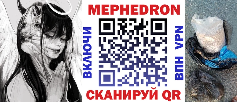 Как найти наркотики Анива ГАШ  блэк спрут ссылка  APVP  Канабис  Codein  Меф мяу мяу  Кокаин 