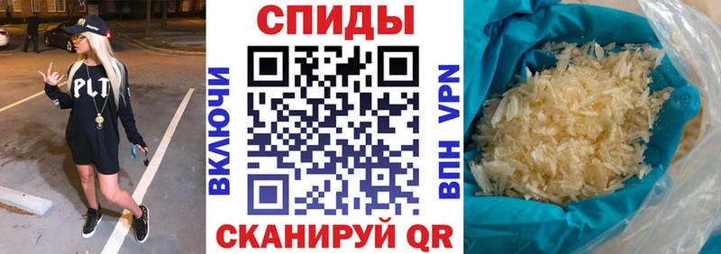 что такое Анива АМФ Розовый