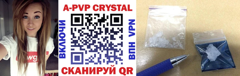 hydra маркетплейс  Анива  Alpha-PVP крисы CK 