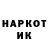 Кодеин напиток Lean (лин) Darrell Haire