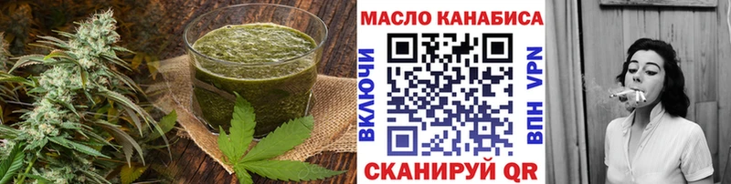 ОМГ ОМГ ТОР  Анива  Cannafood конопля 