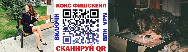 Cocaine Колумбийский Анива