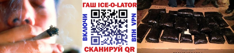 ГАШИШ гашик  Анива 