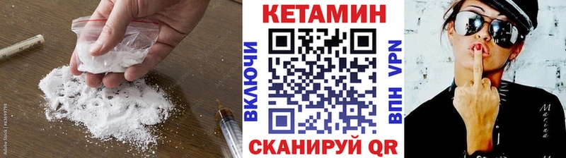 Кетамин VHQ  мориарти телеграм  Анива  что такое  
