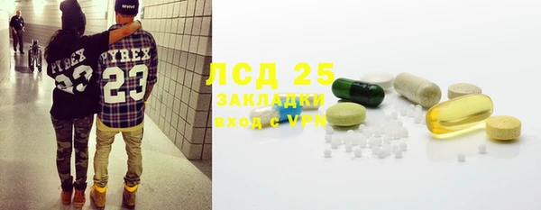 спиды Алексин