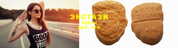 молекула духа Алзамай