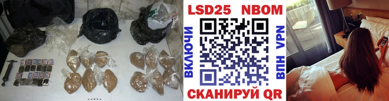 Лсд 25 экстази кислота Анива