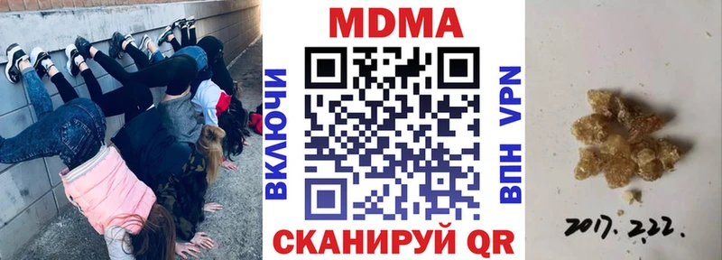 MDMA VHQ  KRAKEN как зайти  Анива 