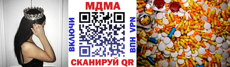 MDMA кристаллы Анива