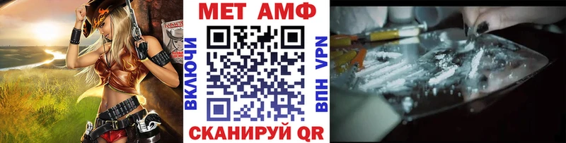 МЕТАМФЕТАМИН витя  Анива 